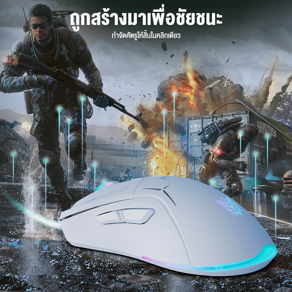 เมาส์เกมมิ่ง ONIKUMA OKAMI WIRELESS DUAL-MODE GAMING MOUSE เชื่อมต่อได้ 2 โหมด - สีขาว_6